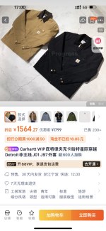 Carhartt Kleding Jas &Jassen Zwart Goud KhakiName Roze Paars Mannen Canvas Corduroy Katoen Wintercollectie Vintage 1 Carhartt Kleding Jas &Jassen Zwart Goud KhakiName Roze Paars Mannen Canvas Corduroy Katoen Wintercollectie Vintage
