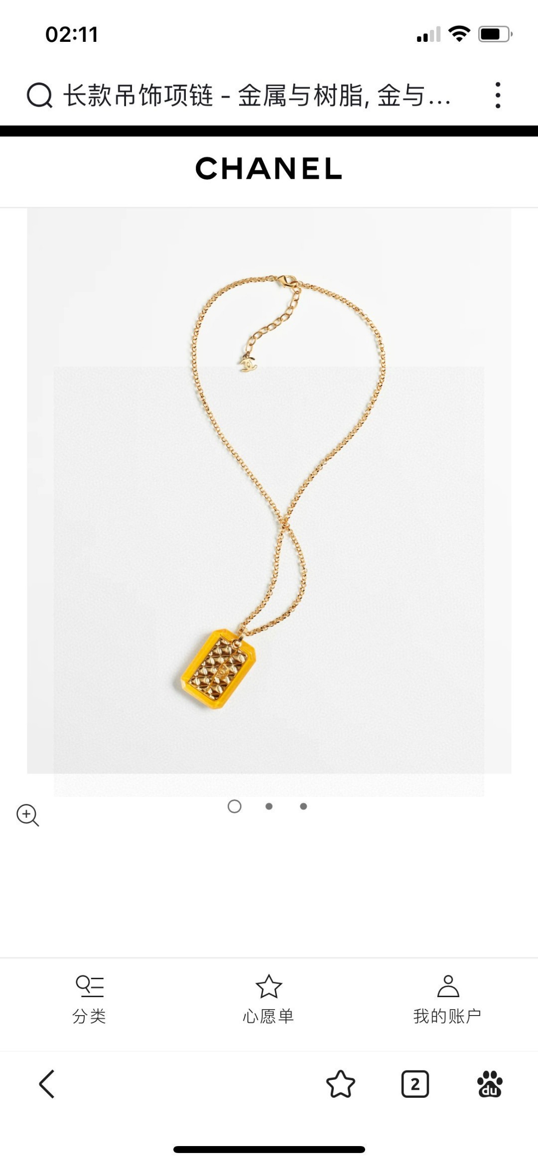 Chanel Replica
 Jewelry Necklaces & Pendants