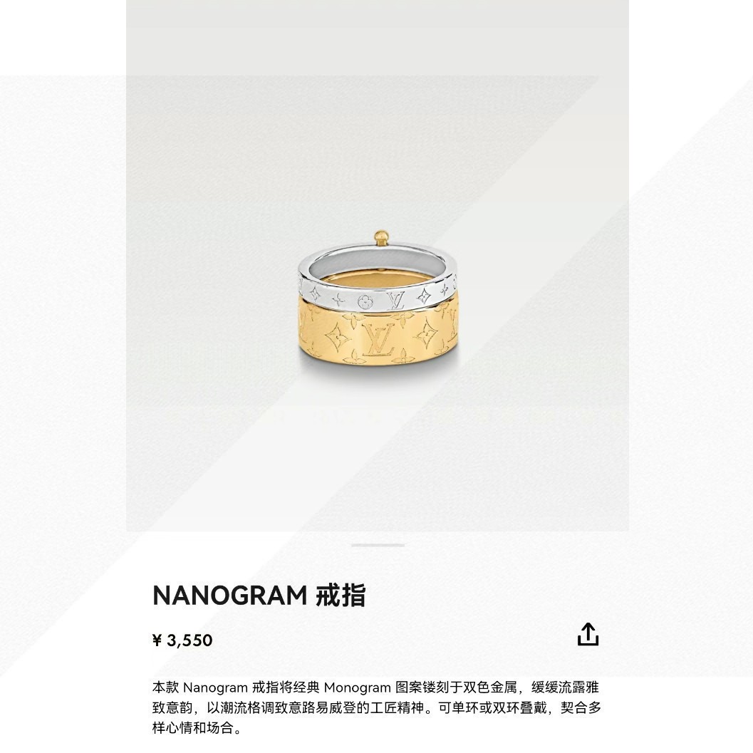 💗新款LV路易威登LouisVuitton两件套戒指！夏天必备款🥰一戴就忍不住想夸的一款，简约的设计，超