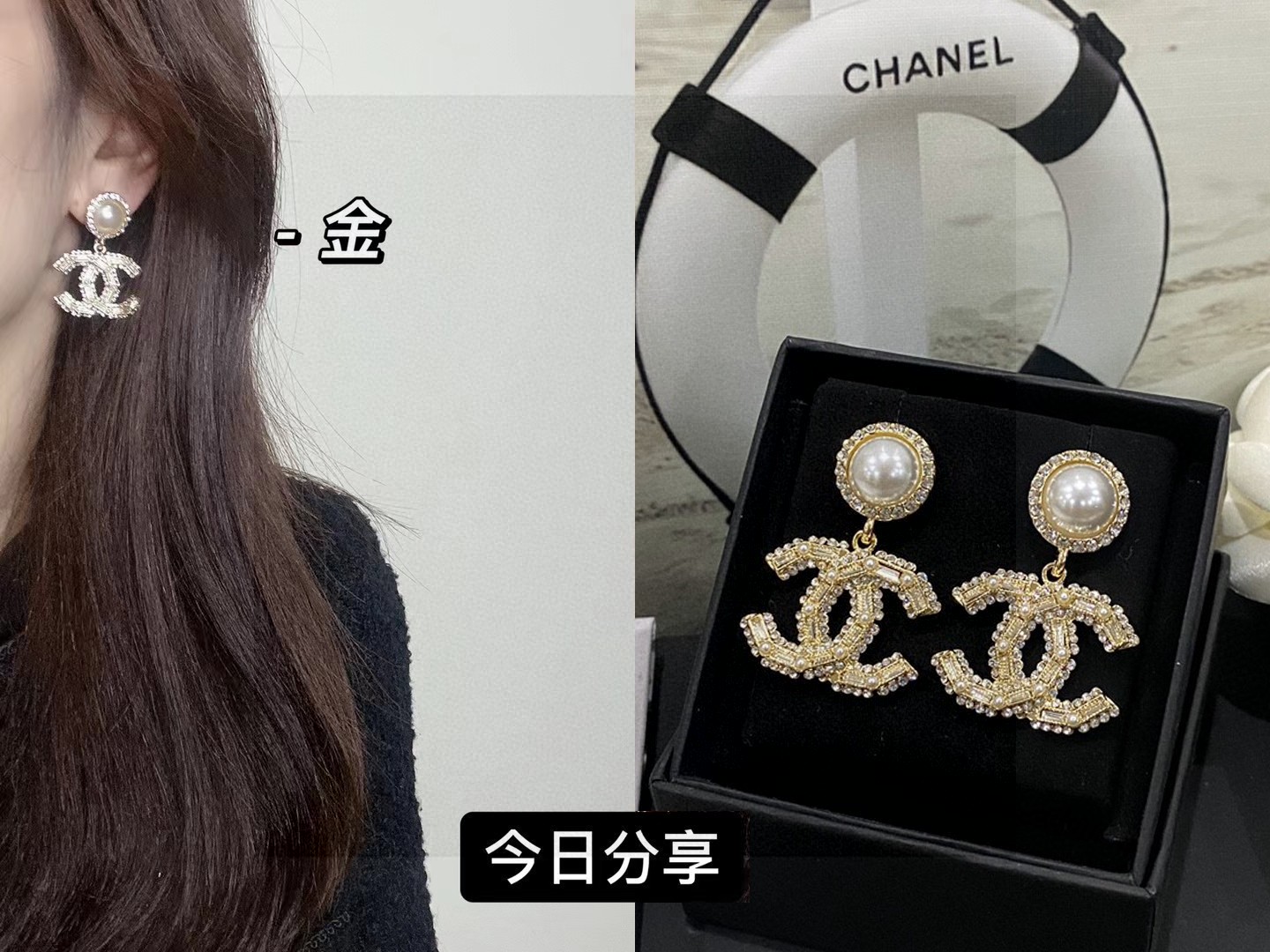 💘【Chanel小香方钻字母珍珠耳钉】Z 5900，超级爆款💥💥💥超级无敌爆款！上架即售空！抢都抢不到的