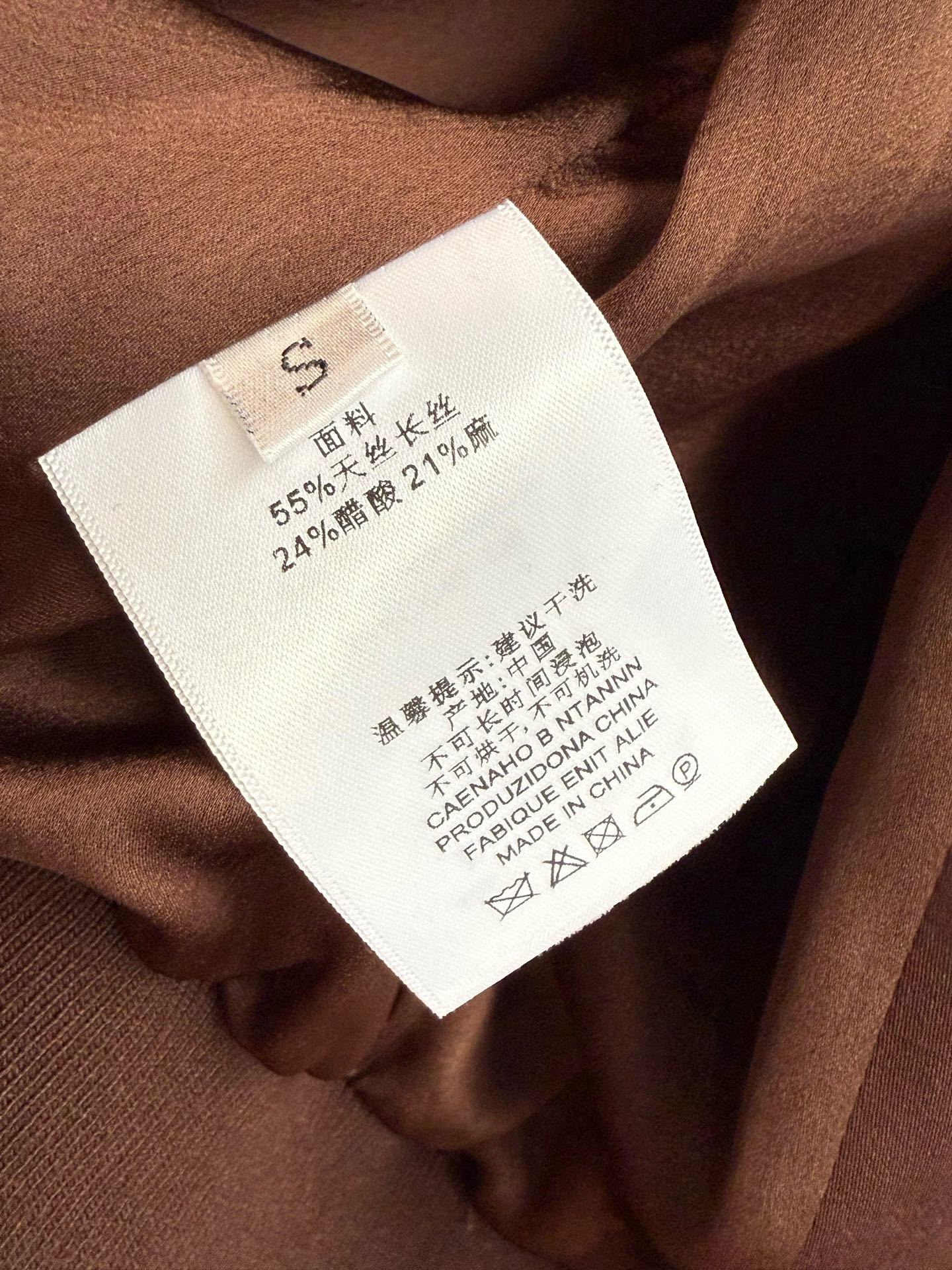 Fashion Update: Hard-Core Woman’s Spring Jacket by Old Chanfeng with Queens Style - 图片 9