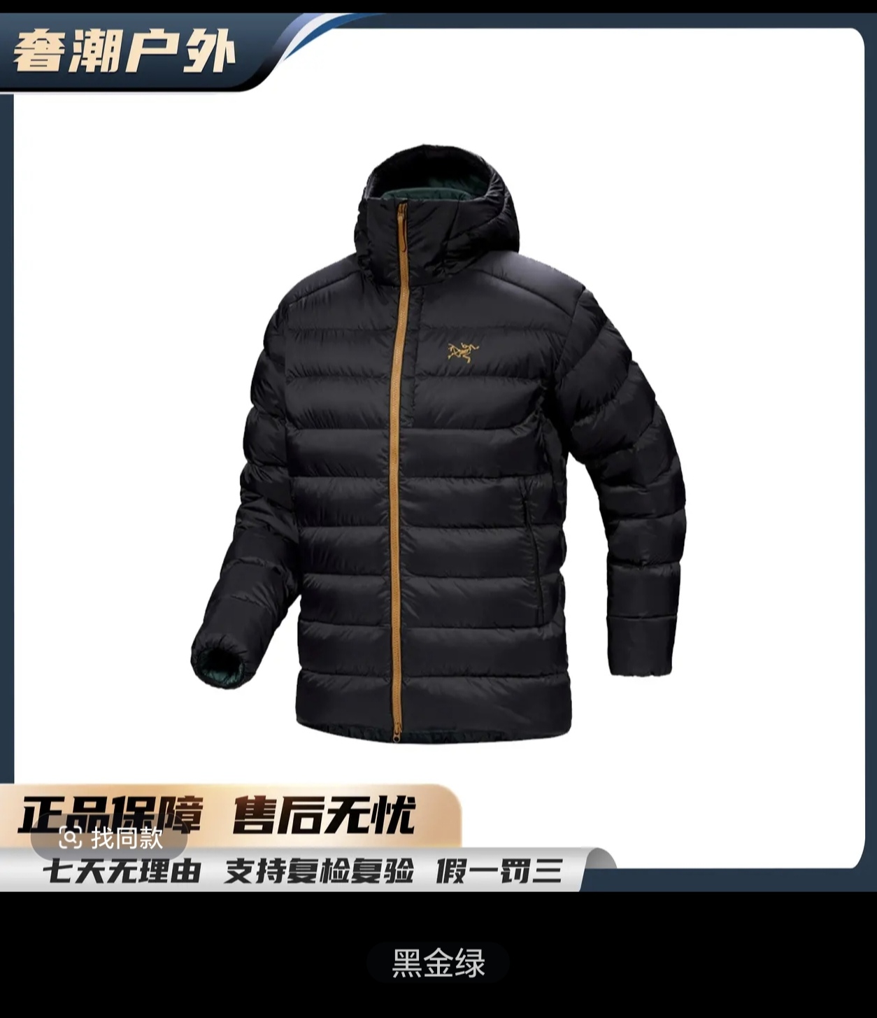 爱马仕 Hermès 高定典藏名品高定成衣时装外套连衣裙衬衫T恤 #7928513F 2