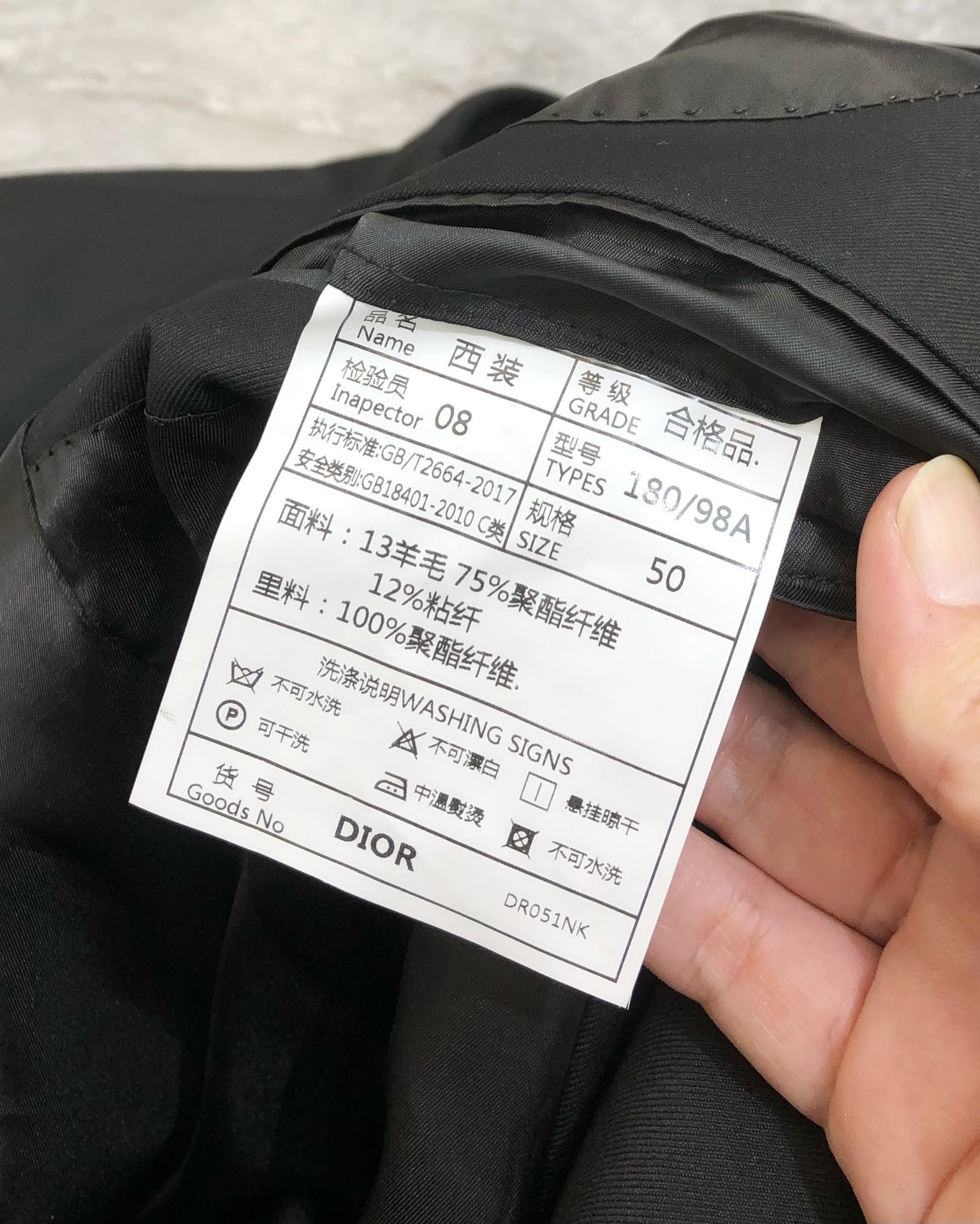 整套售卖不拆 D*or 迪奥2025早春新款原单男士商务休闲西装套装 西服外套西裤 官网同步售卖  ✨高