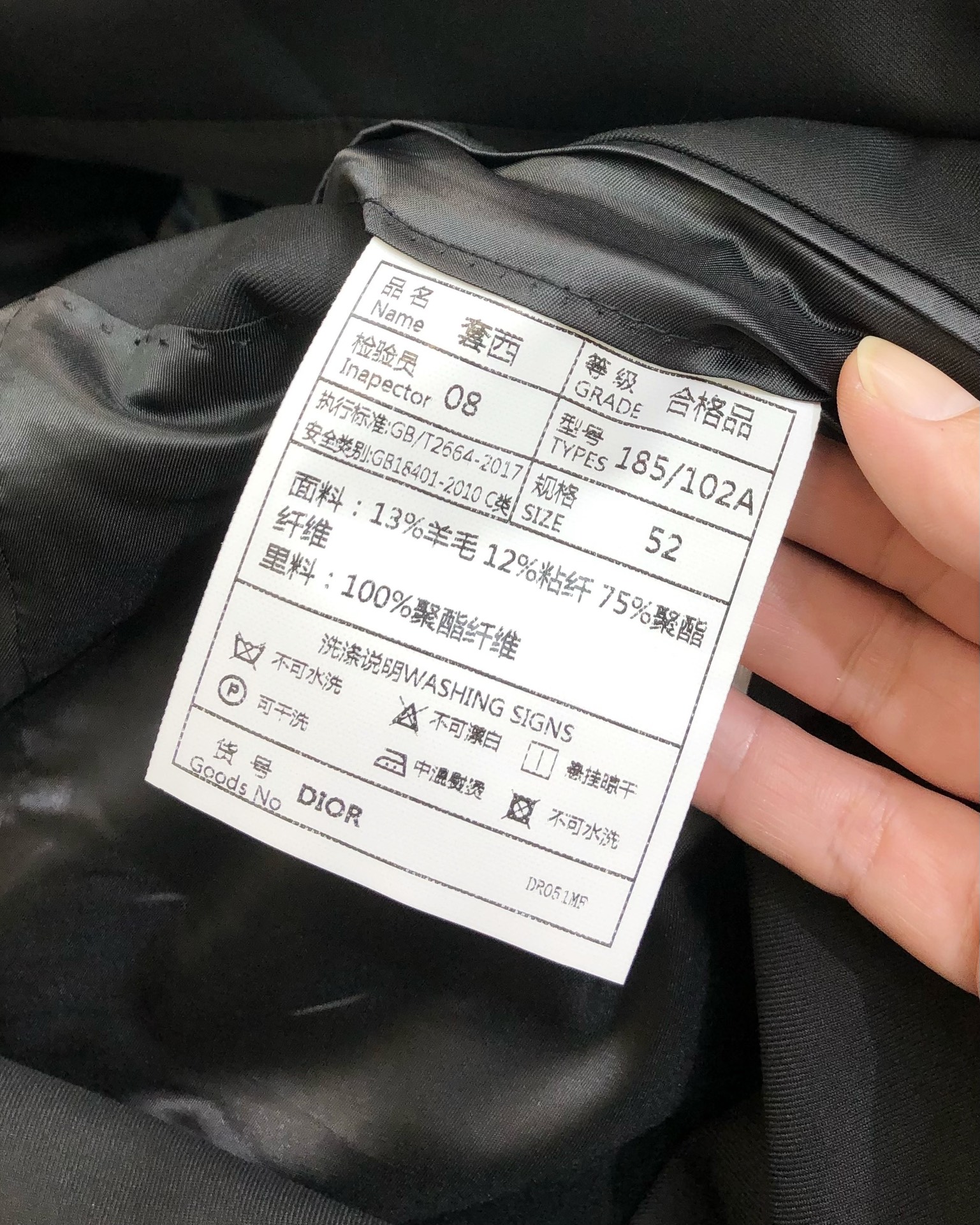 整套 上衣 西裤 D*or 迪奥2025早春新款原单男士商务休闲西装套装 西服外套西裤 可拆开售卖⚠️官