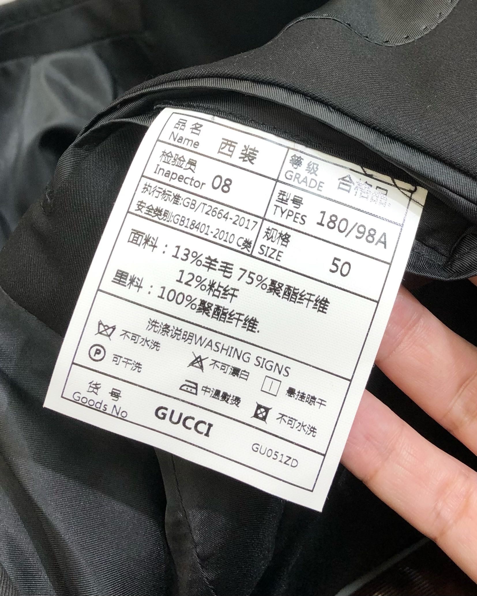 High-End G*ci Goki 2025 Men’s Leisure Suit – Original Import with Innovative Fabric – Review & Sizing Guide - 图片 8