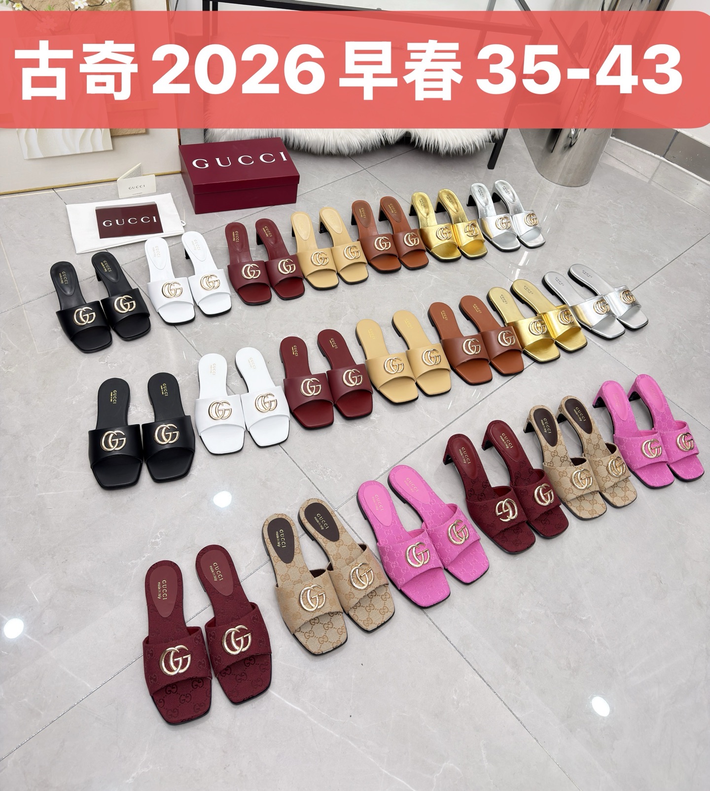 NO:888869,Gucci 2026 early spring new products 35-43. Rubber soles, genuine leather soles, slippers, slippers19860909古奇2026早春新品35-43.橡胶底真皮底,拖鞋,slippers,Women's Shoes