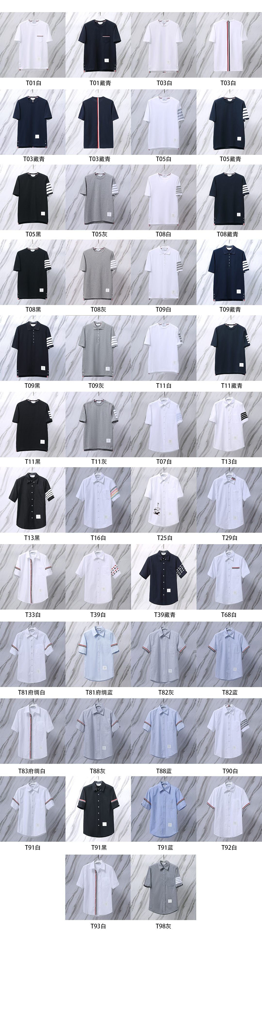 Colección de camisas de manga corta TB