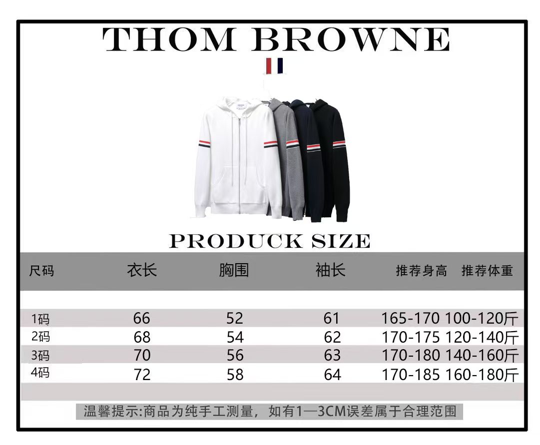 P165 Artículo No.: M23 (Cárdigan de punto de mezcla de lana con doble etiqueta en mangas TB) THOM BROWNE Tom …