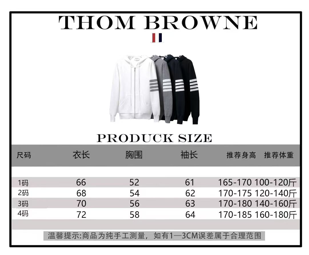 P165 Artículo No.: M24 (Cárdigan de punto de mezcla de lana con mangas de rayas de cuatro líneas TB) THOM BROWNE Tom Br…