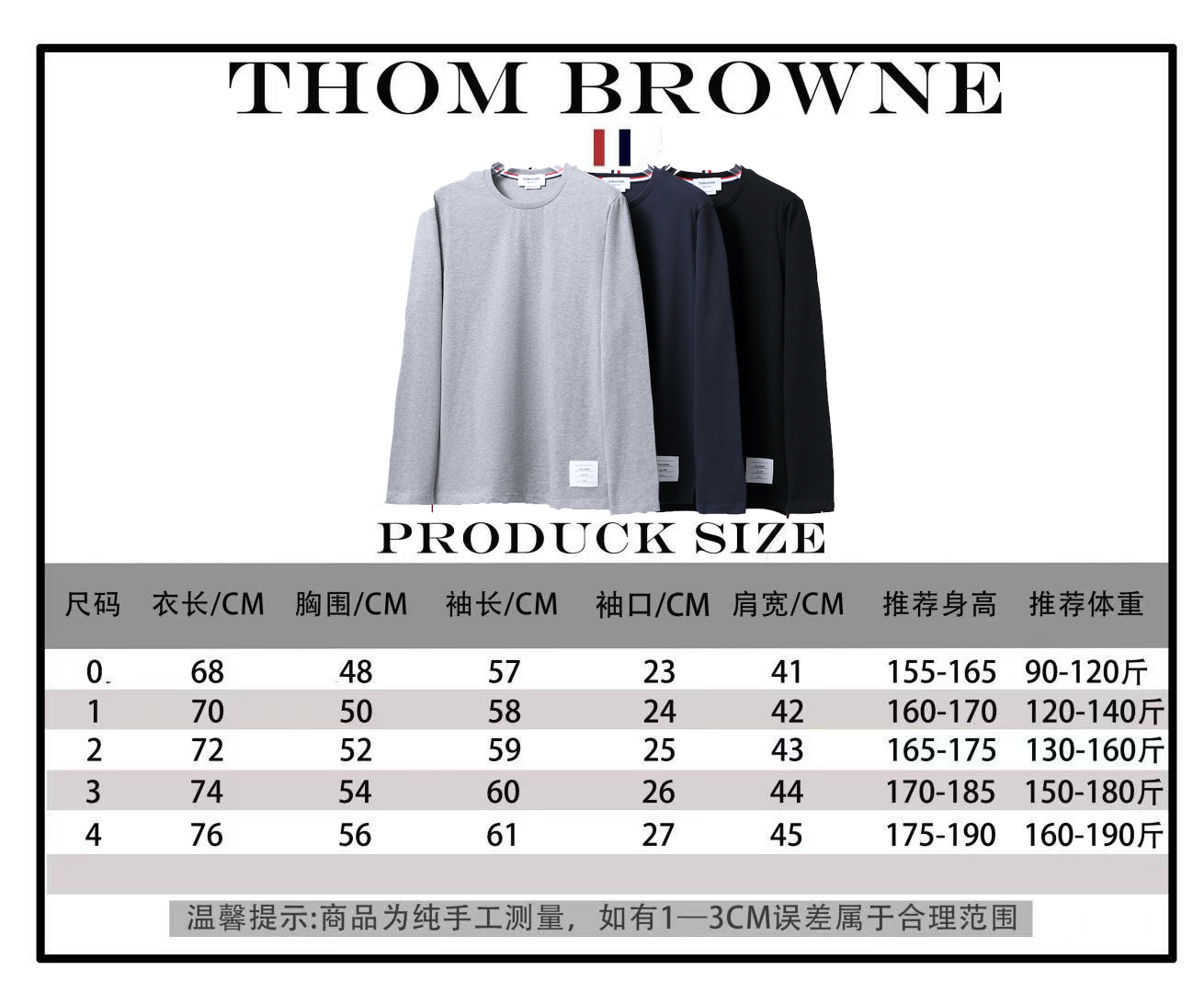 P130 Artículo No.: T030 (Camiseta de manga larga TB de cuello redondo con cinta trasera) THOM BROWNE Tom Brown. Camiset…