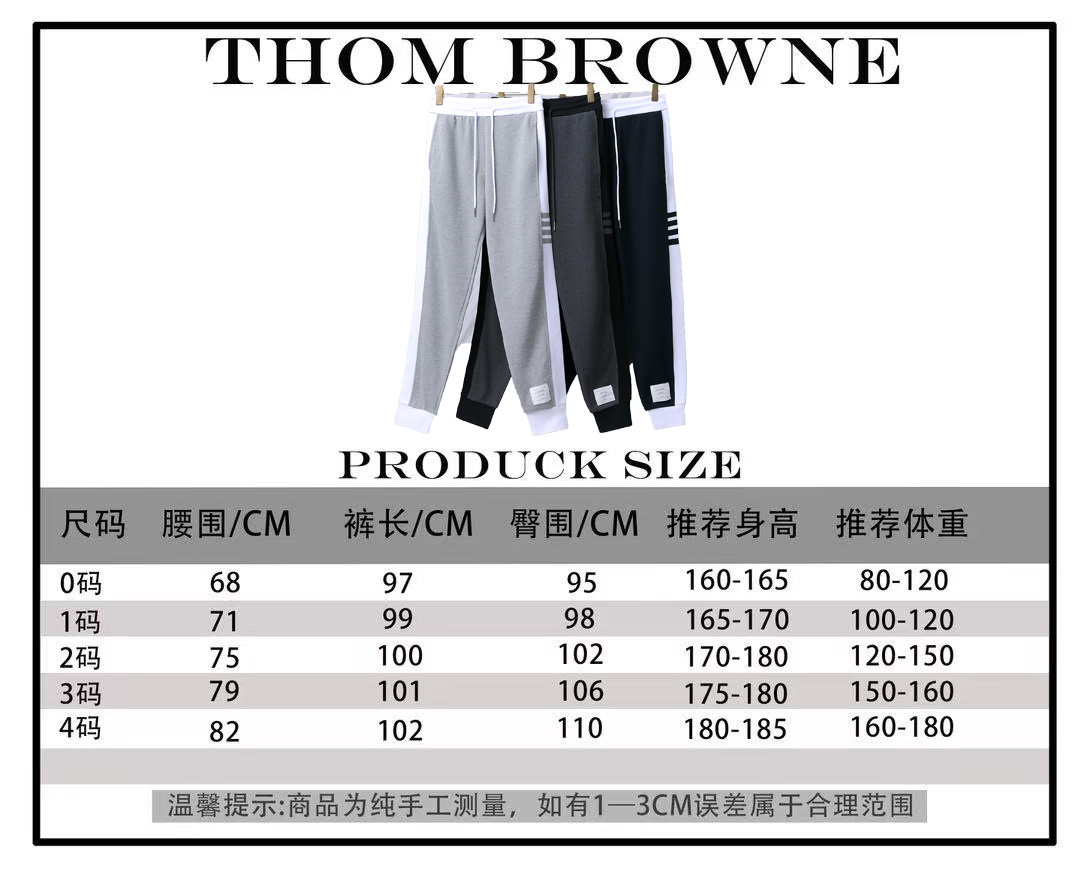 P165 Artículo No.: 119 (Pantalón deportivo largo TB clásico con laterales de cuatro líneas de color tejido) THOM BROWNE…