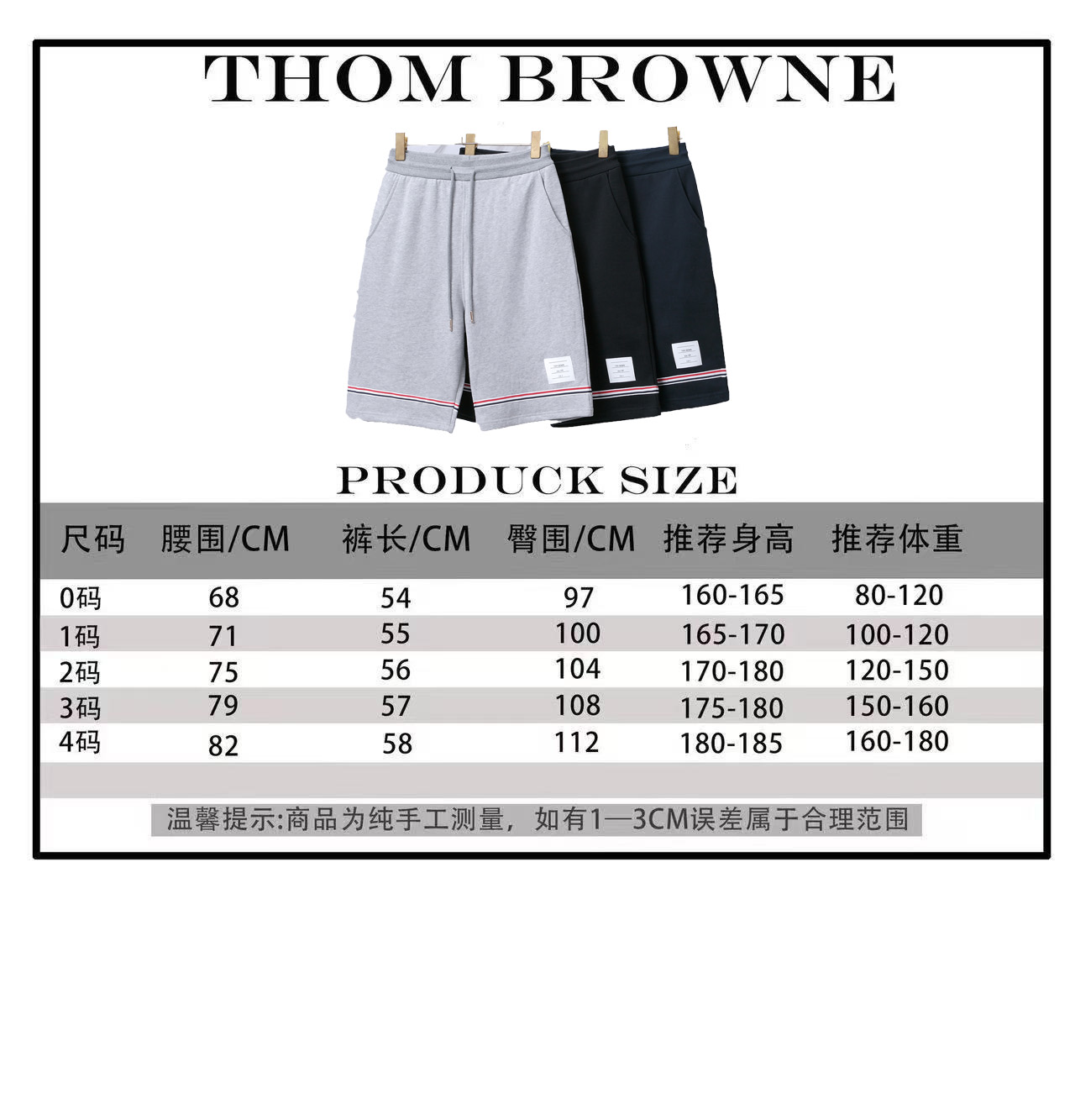 P140 Artículo No.: 115 (Pantalones cortos de algodón puro TB de alta calidad con cinta clásica de tres colores) THOM BR…