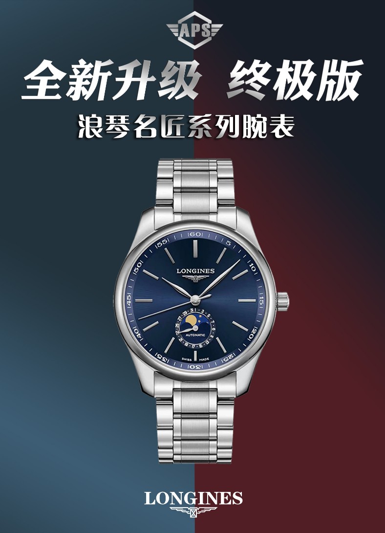 NO:146827,As the new upgrade of balance plywood is removed and the fine-tuning screws are synchronized with the original. The second is to hollow out the gears at the position of the barrel, which is consistent with the original. The ultimate version arrives in a small quantity [handshake] [handshake],19860909as终极版全新升级摆轮夹板去掉就微调螺丝与原装同步,第二就是把发条盒位置的齿轮进行了镂空处理,跟原装一致,终极版本少量到货[握手][握手],,Watch