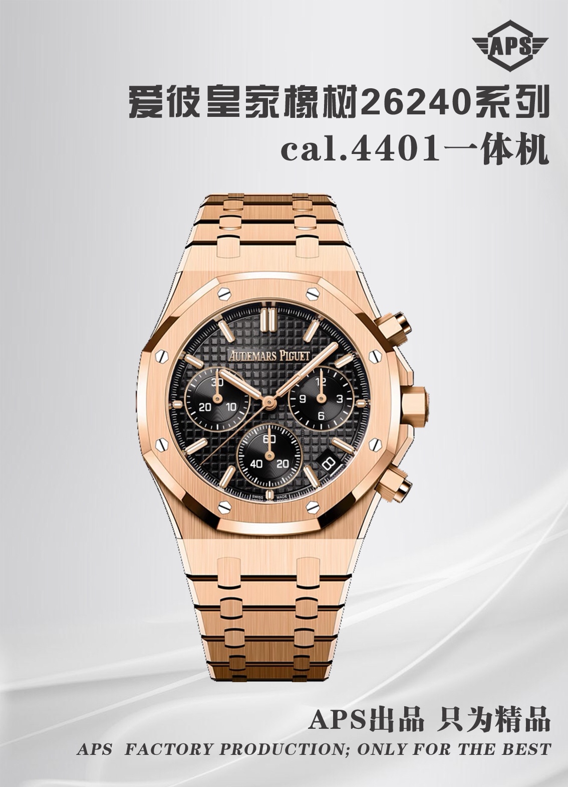 NO:387593,As 26240 gold series,19860909As 26240枚金系列,,Watch