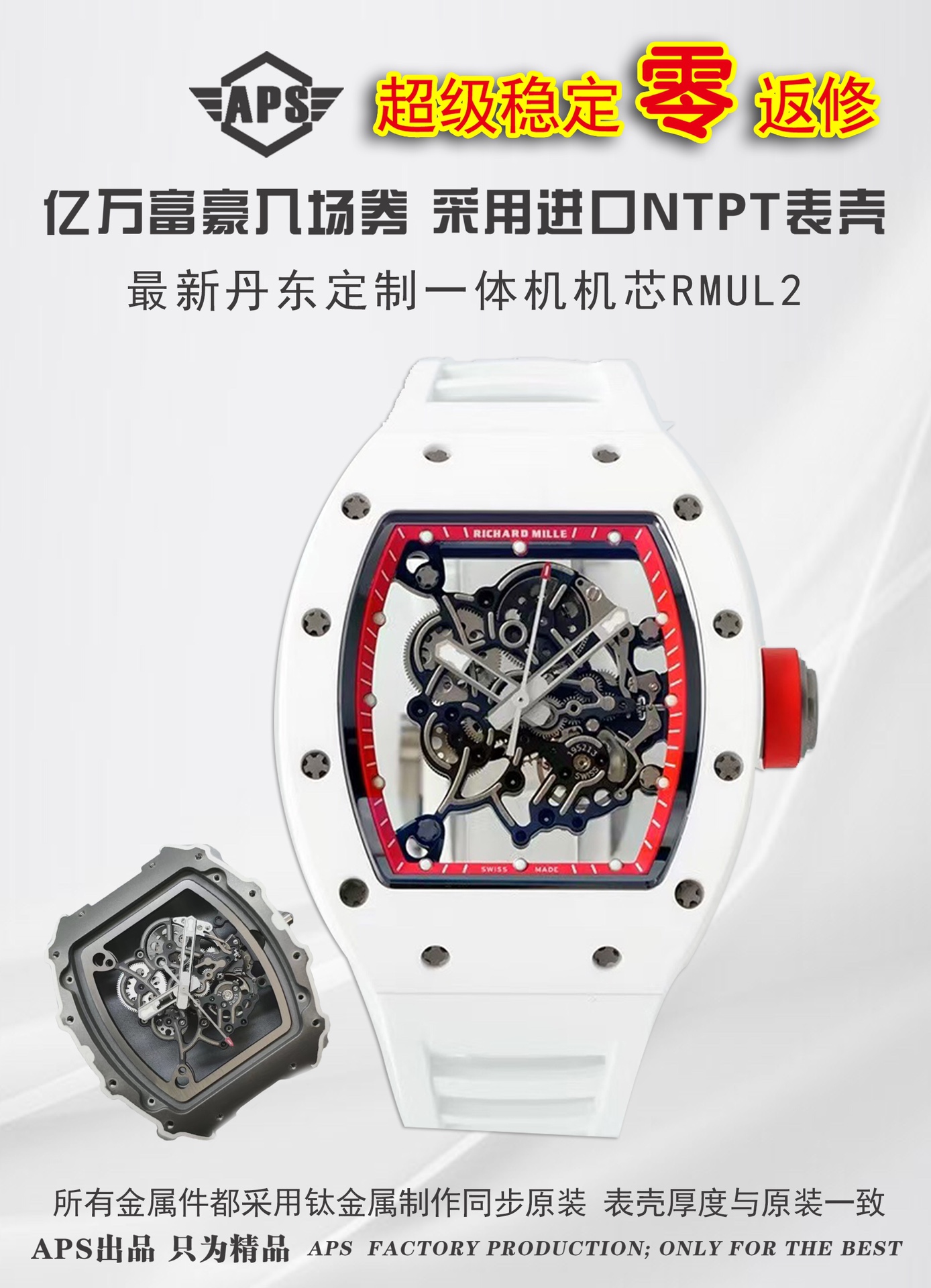 NO:387600,As RM,19860909As RM,,Watch