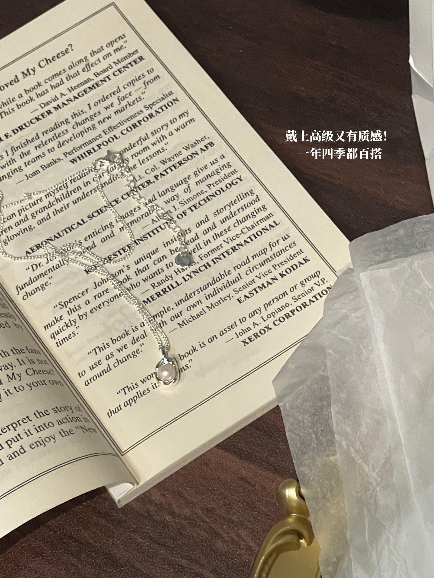 Pea pods and pearls are beautifulWho understands this quality!360 degree - Comprehensive 5