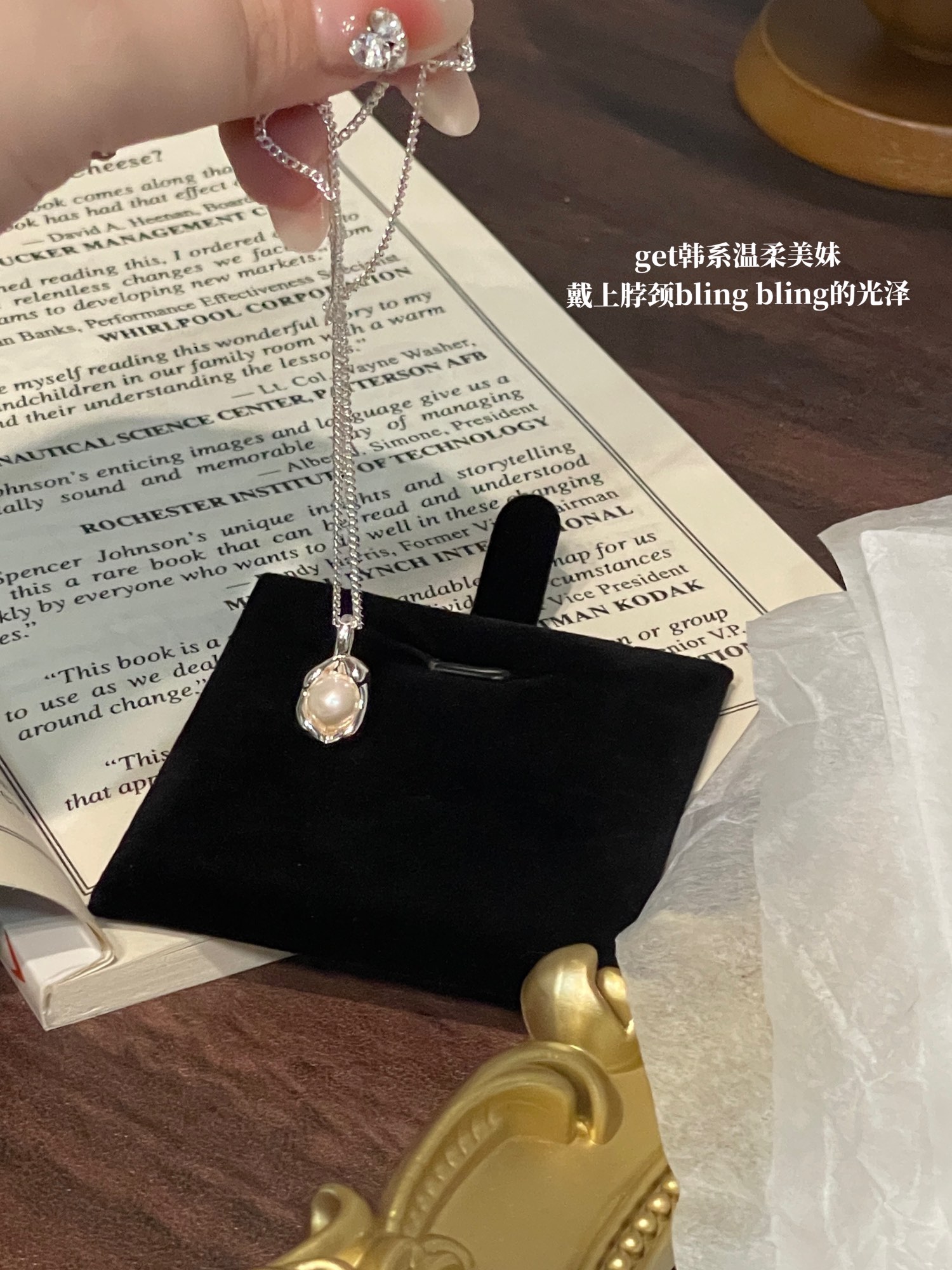 Pea pods and pearls are beautifulWho understands this quality!360 degree - Comprehensive 7