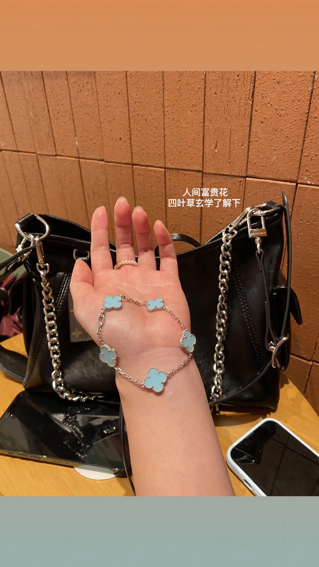 Van Cleef & Arpels Vintage Alhambra 5-Motif Turquoise Bracelet - Comprehensive