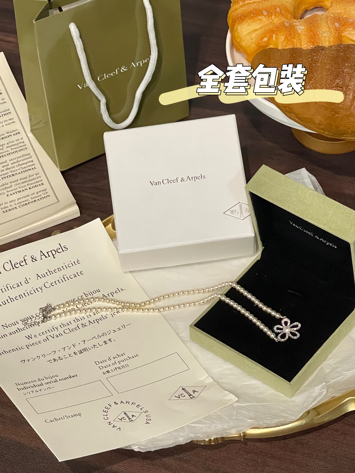 Note: Van Cleef & Arpels pearl floral necklace - Comprehensive