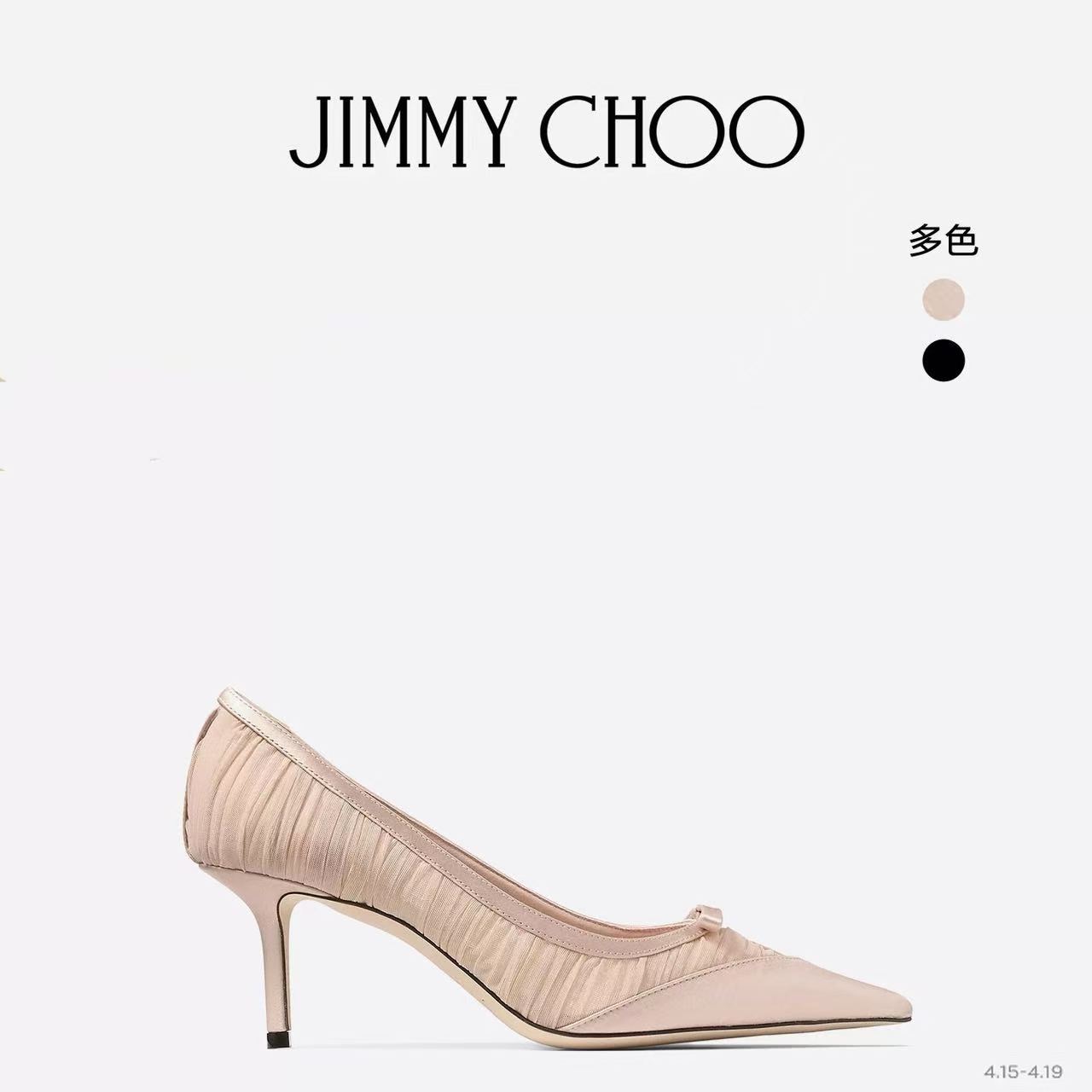 NO:925536,Official electronic atlas 1, single shoes19860909官方电子图集1,单鞋,Women's Shoes