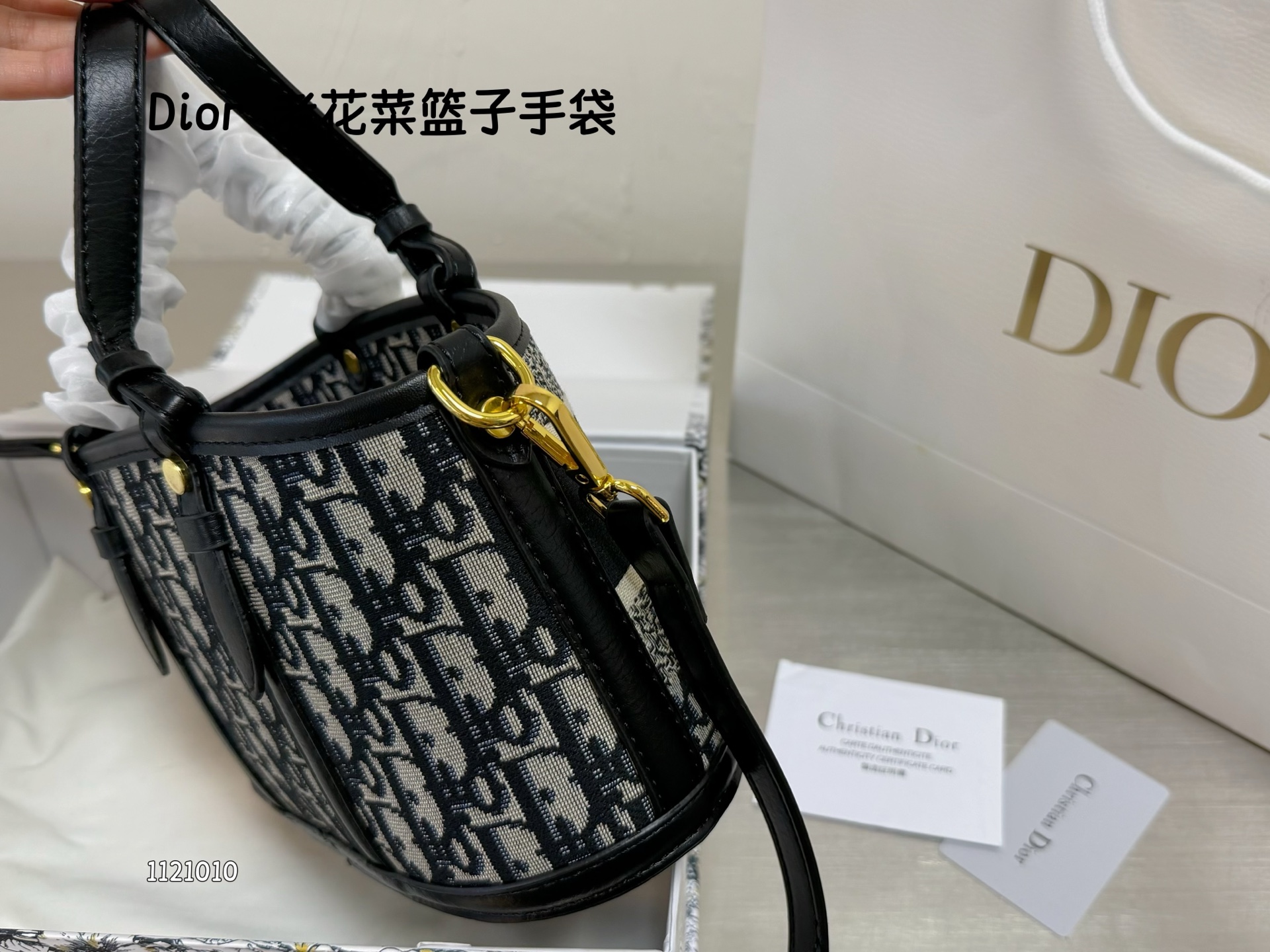 Dior Blue Oblique large shoulder