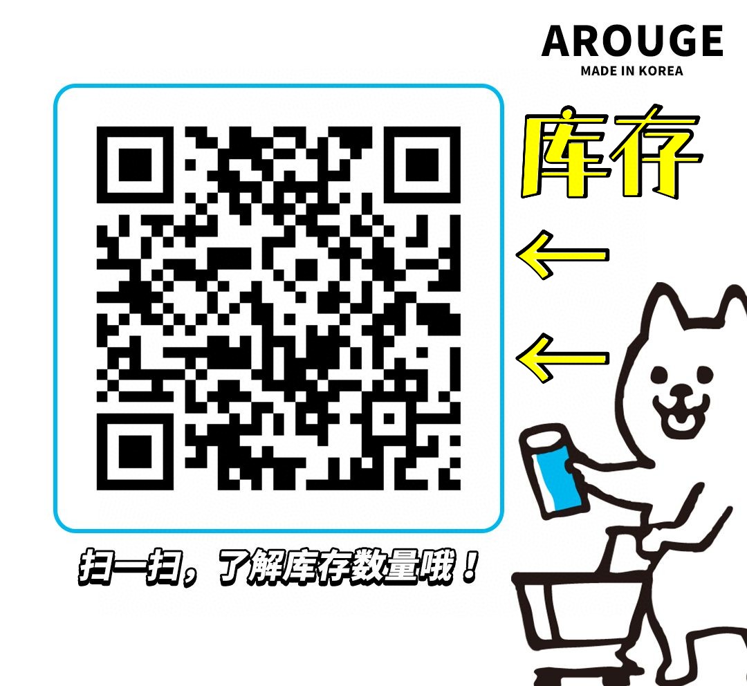 【半年抛/年抛上新】AROUGE·BONITA美瞳 – 共享变美清单 伪素颜天菜助你拿下今日最佳-VVCON美瞳商城1