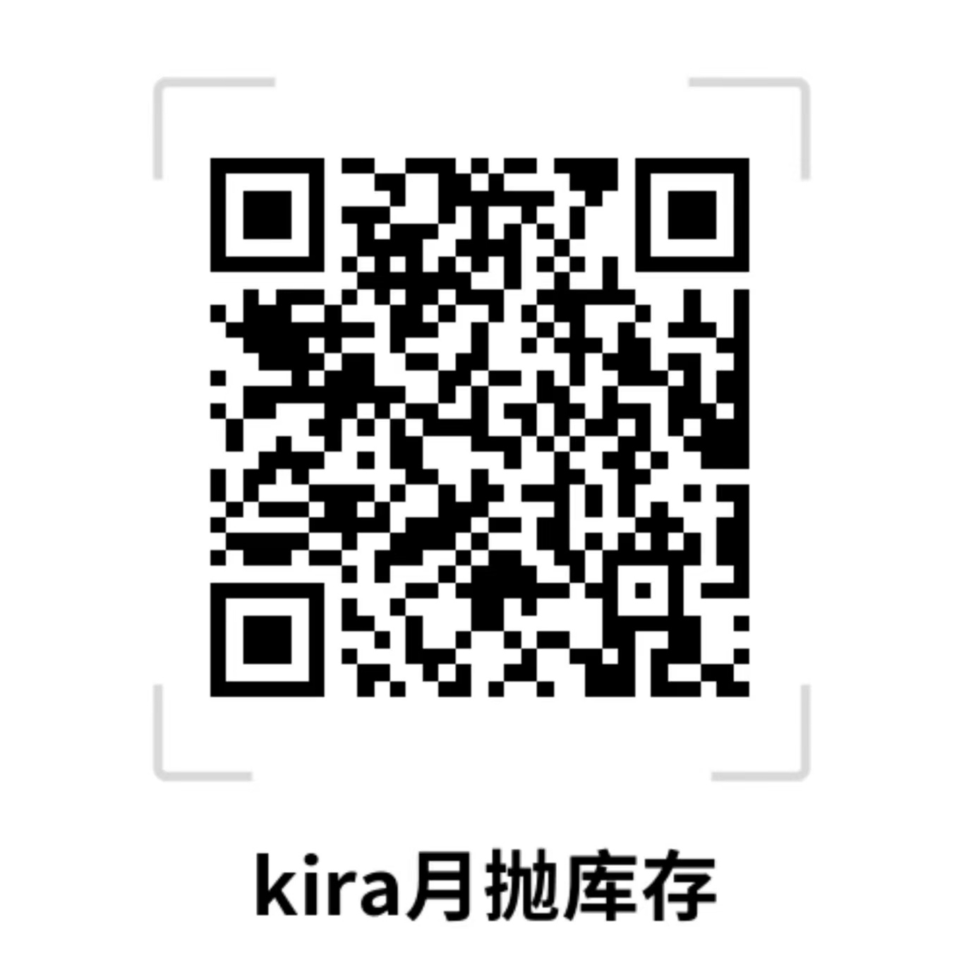 KiraFairy月抛 七夕最长情陪伴