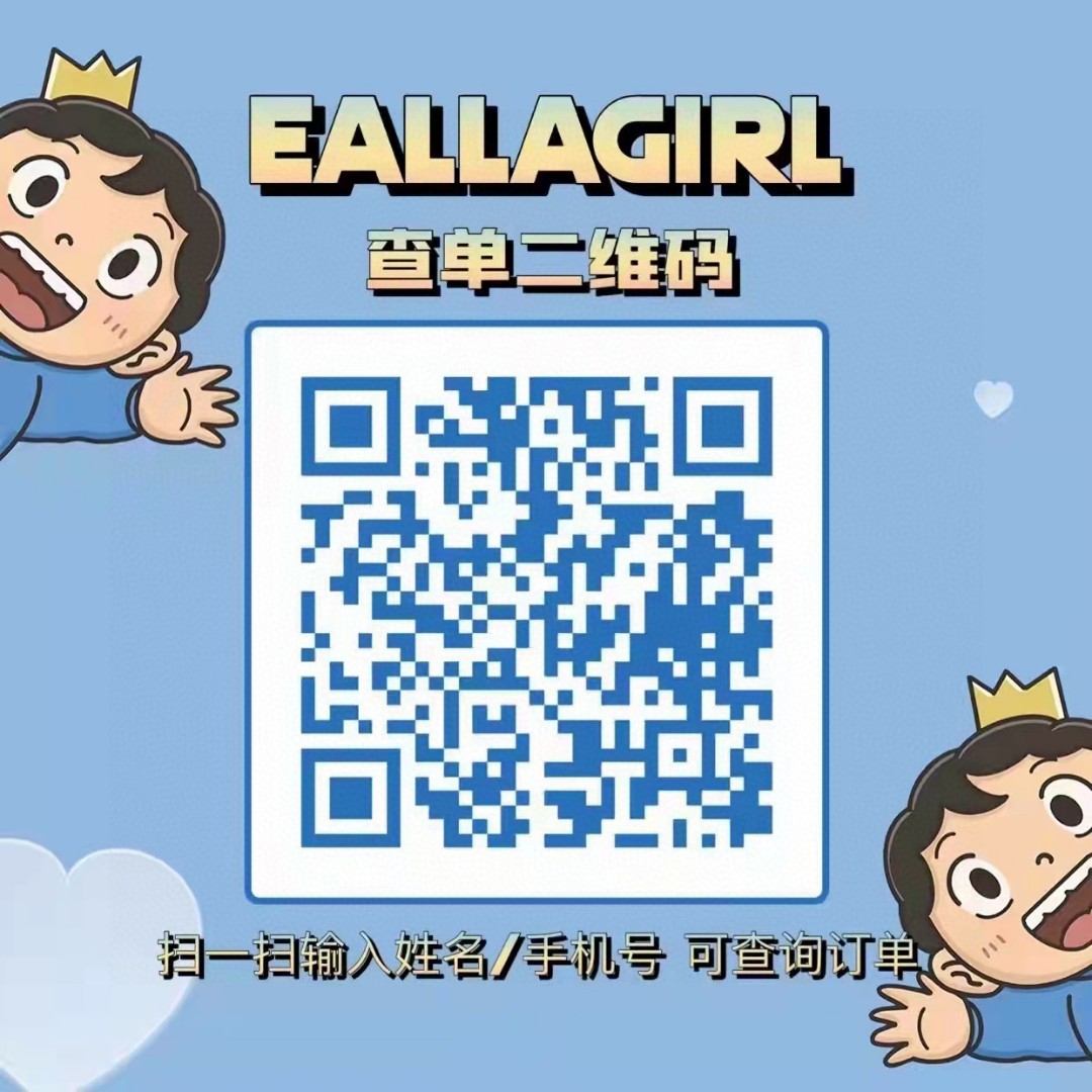 【月抛】EallaGirl美瞳 – 顶级网感尖子生 通勤党首选高颜值配置-VVCON美瞳商城1 【月抛】EallaGirl美瞳 – 顶级网感尖子生 通勤党首选高颜值配置 - VVCON美瞳商城