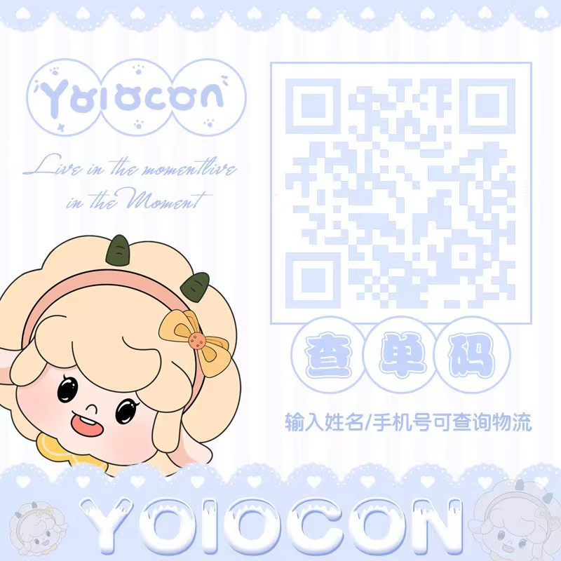 【半年抛】Yolocon美瞳 韩系氛围感美貌直接抄作业 开年福利超划算-VVCON美瞳商城1