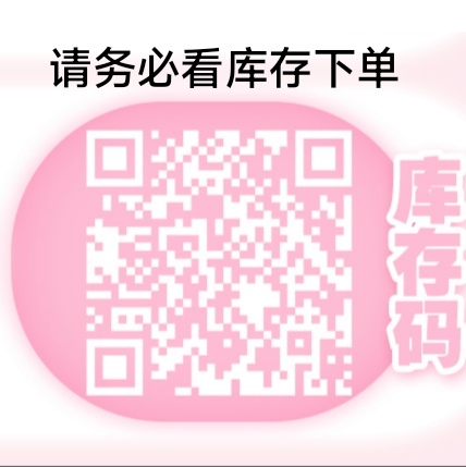 【日抛】KAYLENS美瞳 – 打造氛围感元气少女 双十一疯狂囤货计划-VVCON美瞳商城1 【日抛】KAYLENS美瞳 – 打造氛围感元气少女 双十一疯狂囤货计划 - VVCON美瞳商城