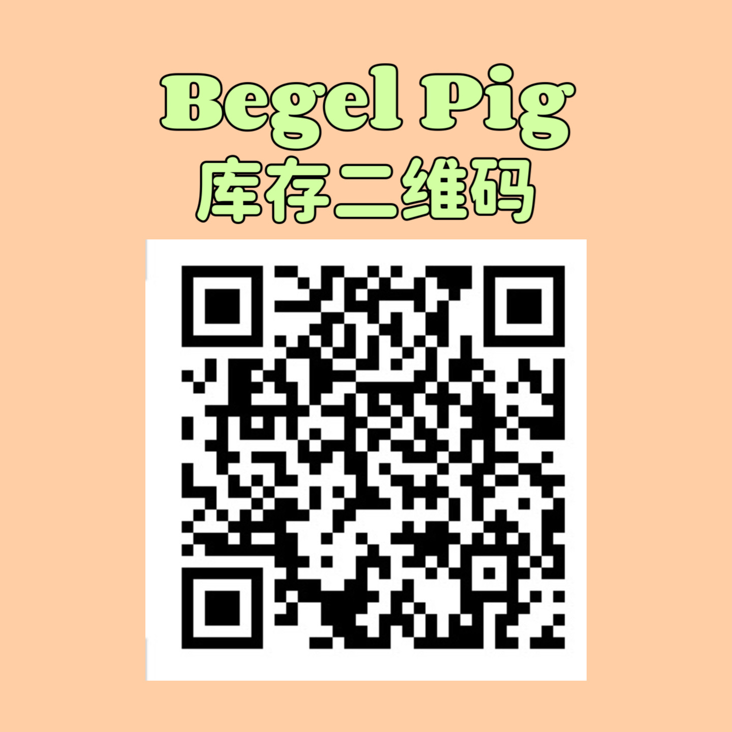 【半年抛】BegelPig美瞳 – 激活早八通勤实用主义美貌 夏日限定福利档-VVCON美瞳商城1 【半年抛】BegelPig美瞳 – 激活早八通勤实用主义美貌 夏日限定福利档 - VVCON美瞳商城