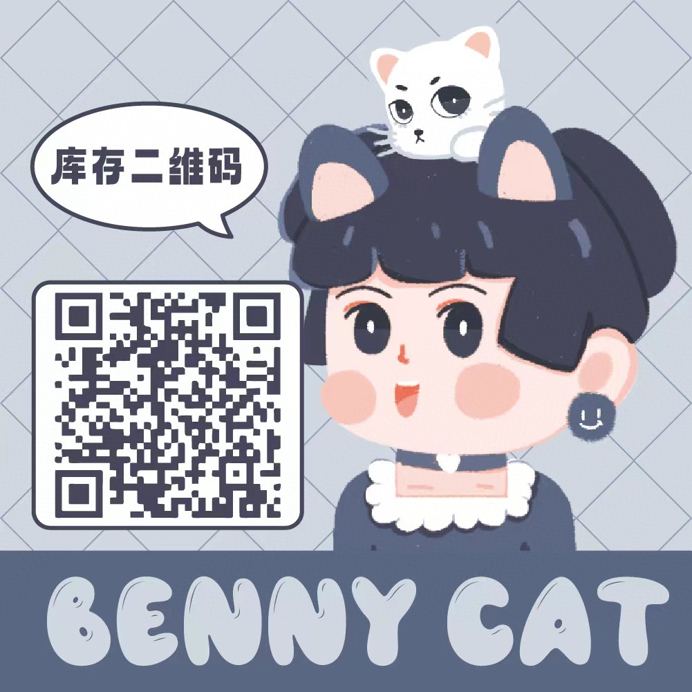 【月抛/半年抛】BENNYCAT美瞳 通勤美学主义 双十一心动联名买几送几 - VVCON美瞳网