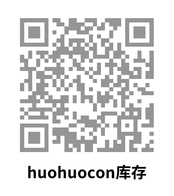 【半年抛】Huohuocon美瞳 NewStage新时代降临 混血人种专属国潮品牌 - VVCON美瞳网