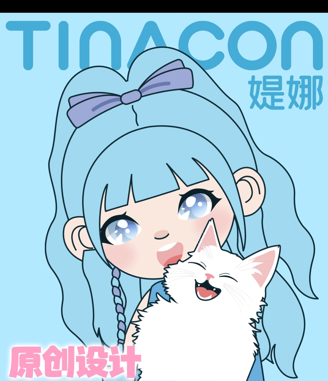 【半年抛】TINACON媞娜美瞳 社交距离甜味小心机 怪可爱系列再添新成员