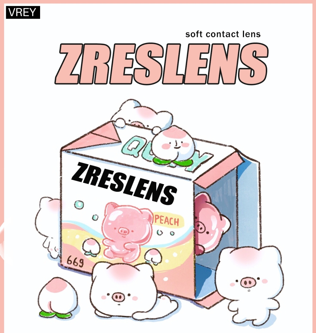 【年抛】ZRESLENS美瞳 温柔纯欲小秘籍 经典热卖预热双12