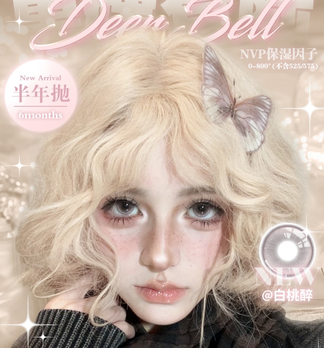 【半年抛上新】Deerbell鹿小贝美瞳 透光玻璃珠研究所 12.12携新登场