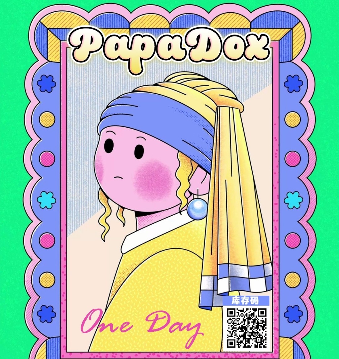 【日抛上新】PAPADOX美瞳 色彩艺术破碎感之作 双十二狂欢盛典联动焕新