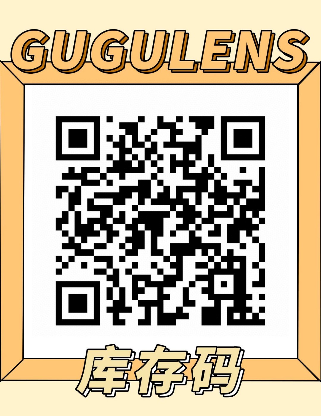 【月抛/半年抛/年抛秒杀】GUGUCON·ButterGU·Guruucon美瞳 – 双十一超级联名大清仓-VVCON美瞳商城1