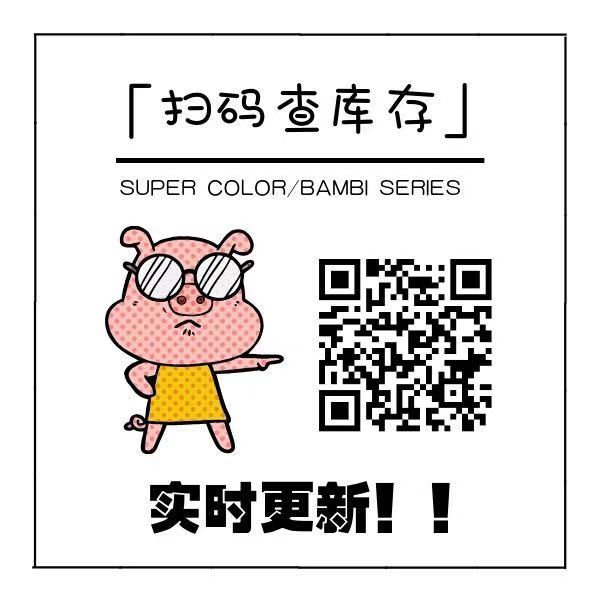 【半年抛】SuperColor美瞳 – 解锁甜酷韩女心 打造双面女王-VVCON美瞳商城3 【半年抛】SuperColor美瞳 – 解锁甜酷韩女心 打造双面女王 - VVCON美瞳商城