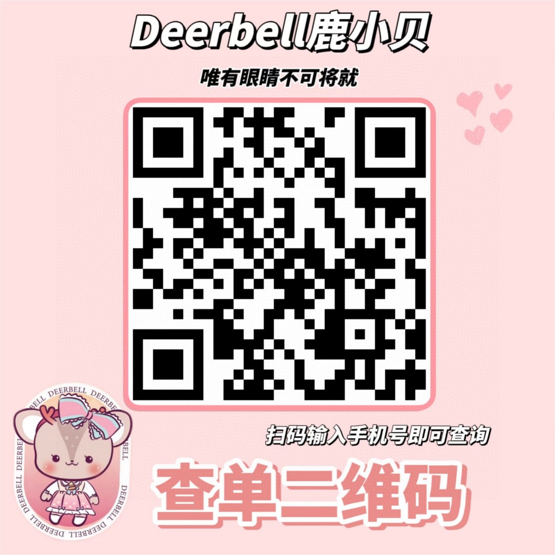 【日抛】Deerbell鹿小贝美瞳 – 万能通勤王牌选手 双十一囤货清单-VVCON美瞳商城1 【日抛】Deerbell鹿小贝美瞳 – 万能通勤王牌选手 双十一囤货清单 - VVCON美瞳商城