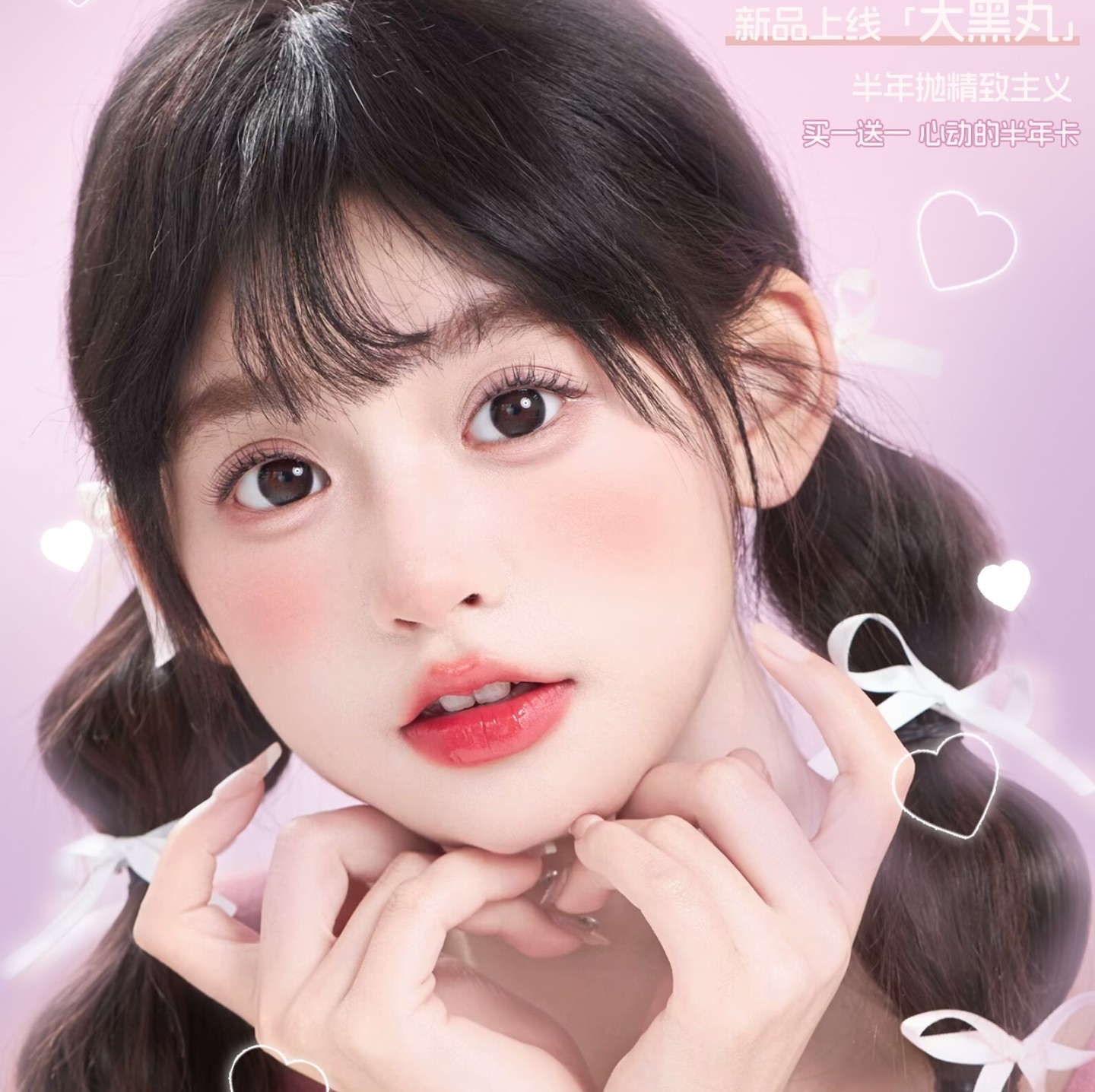 【半年抛】CHERRYBEE美瞳 – 人气淡颜主义原创品牌 2025初春新番