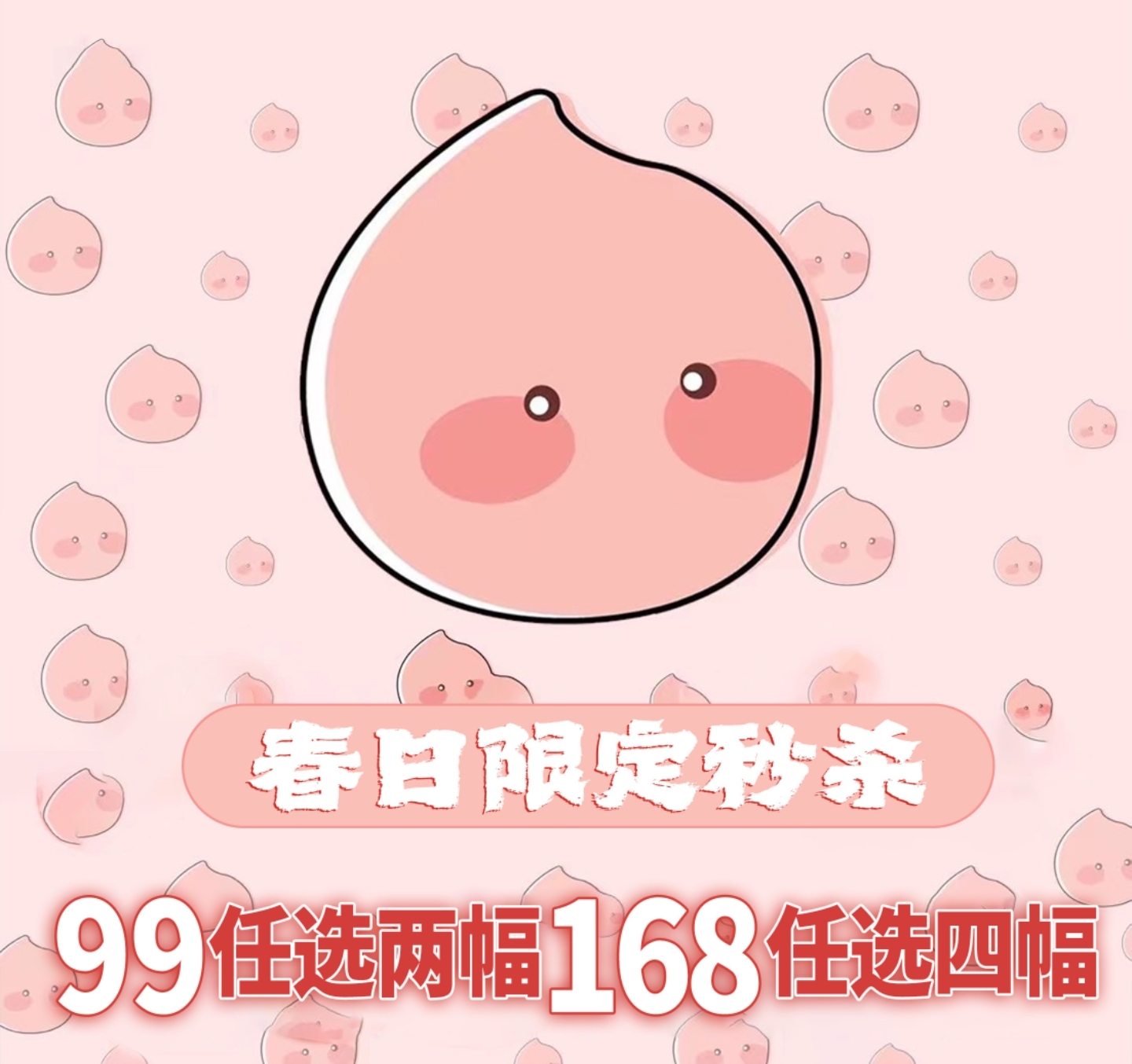 【年抛】Peachcon·Licheechee美瞳 – 经典色号百搭不挑人 2025春日限时特惠