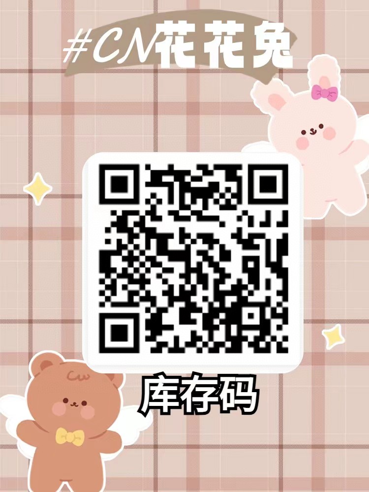 【半年抛秒杀】CN花花兔美瞳 – 透亮神作Top级美貌 12.12终极战报-VVCON美瞳商城1