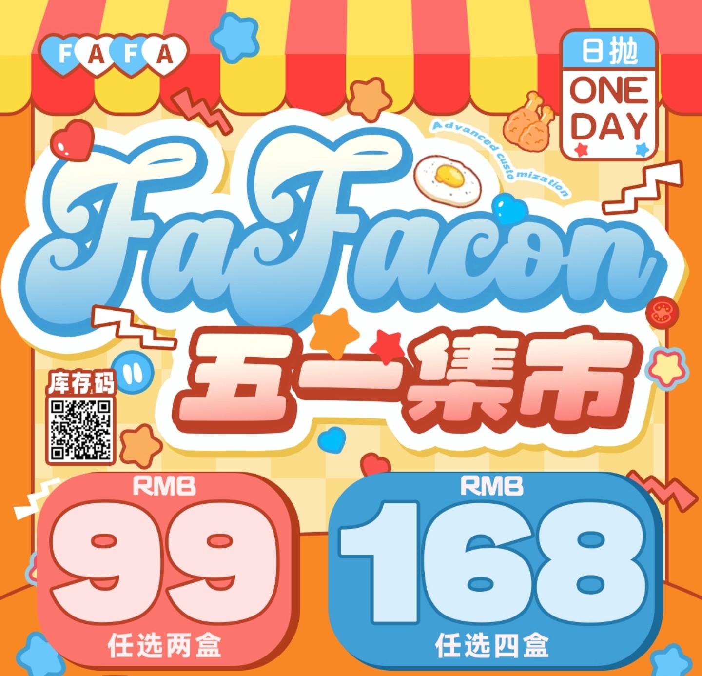 【日抛】Fafacon美瞳 – 韩系原生感淡人 Ins风韩女味儿纯到缺氧