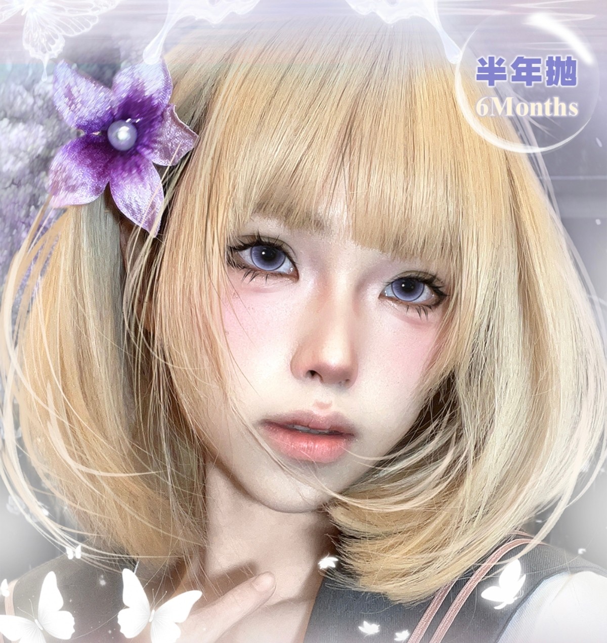 【半年抛】Deerbell鹿小贝美瞳 – 梦幻多巴胺甜酷出圈 少女心天团仙气Buff叠满