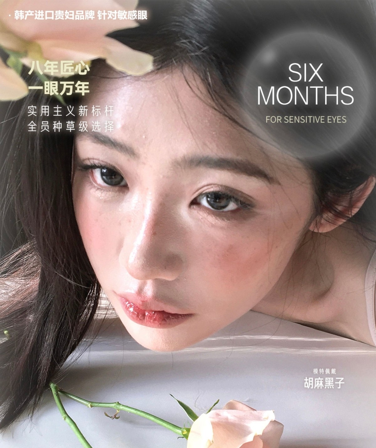 【半年抛上新】KiraFairy美瞳 – 口碑级封神缔造 S级人气出圈神话正式回归