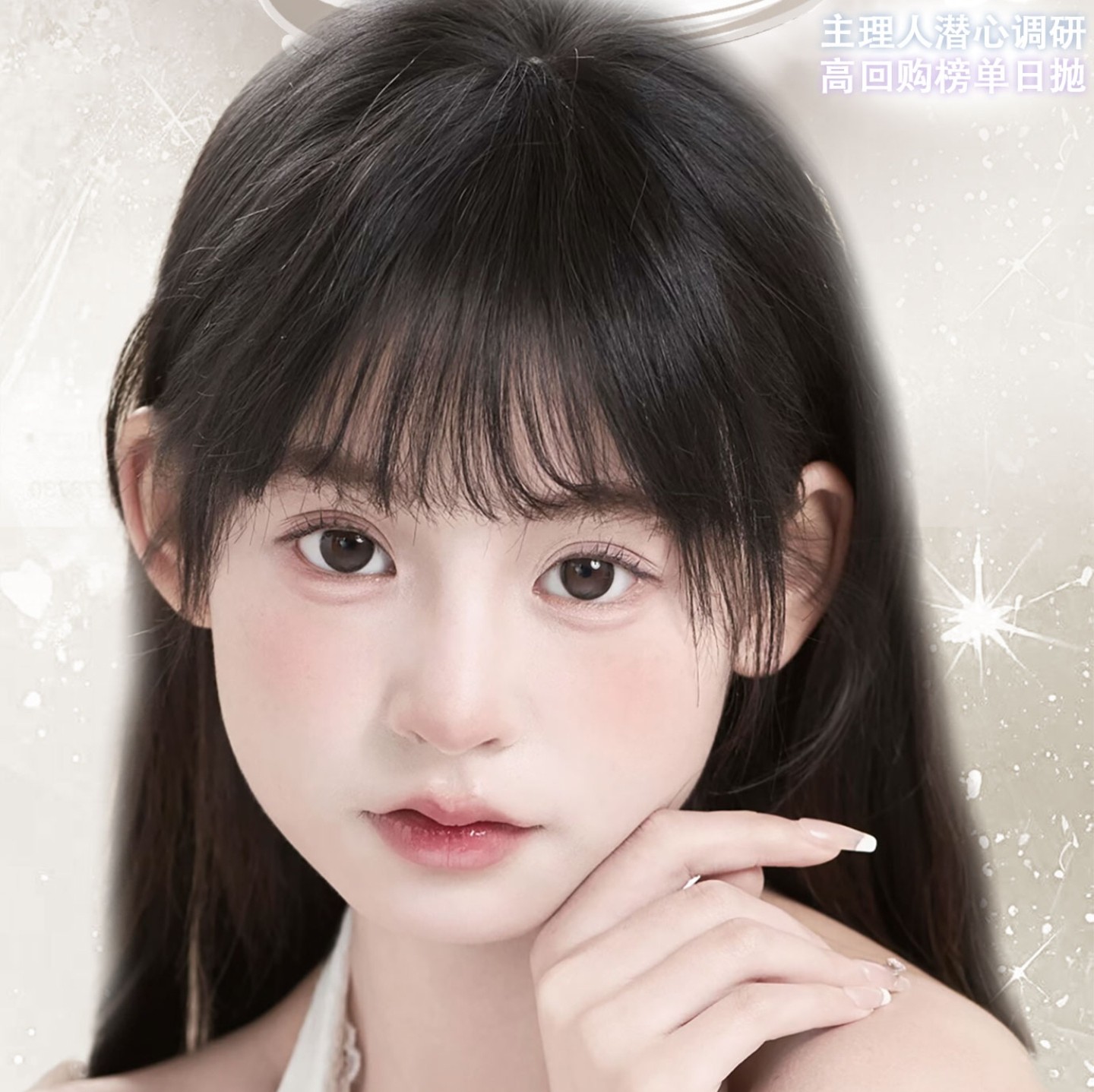 【日抛/日抛Mini装】CHERRYBEE美瞳 – 全风格适配 清凉夏日囤货计划