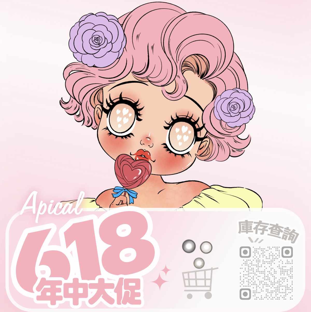 【半年抛/年抛】Apical美瞳 – 初夏甜梦少女语录 火爆618年中专场