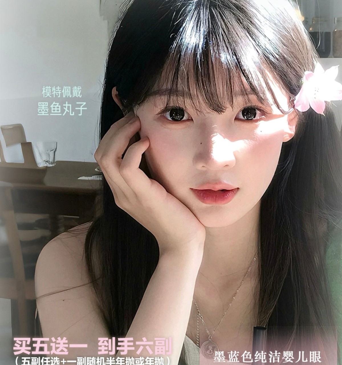 【半年抛】KiraFairy美瞳 – 尖端狠货抱头安利 618年中囤货节“实用型刚需”