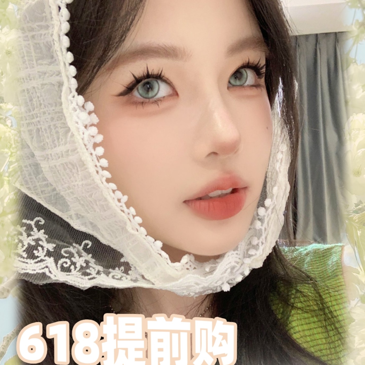 【日抛秒杀】TOASTNOMI美瞳 – 拿捏神仙美貌 618绝版秒杀第一弹